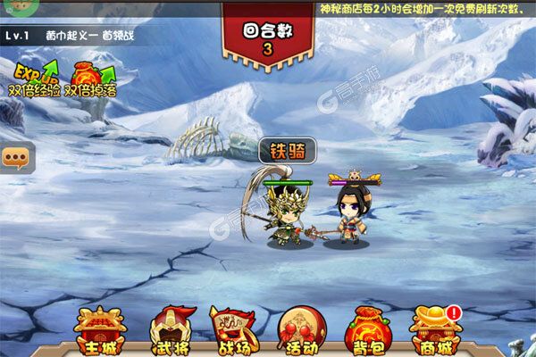 好多三国正版