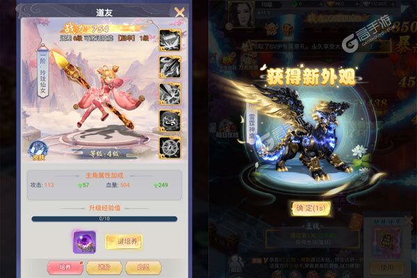 神州豪侠（0.1折送超级神兵）