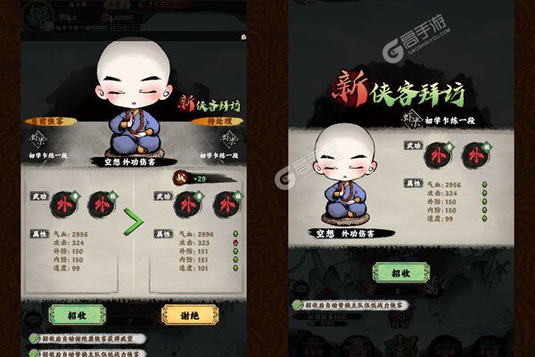 大剑仙下载安装