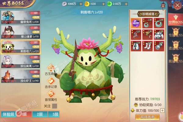 太古妖皇诀0.05折100倍高爆版