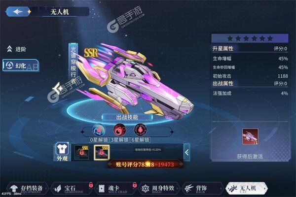 暗黑主宰巴兔版