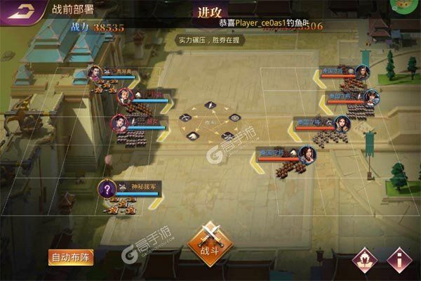 战国梦安卓版