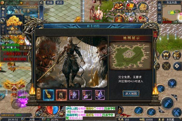 烈焰皇城最新版