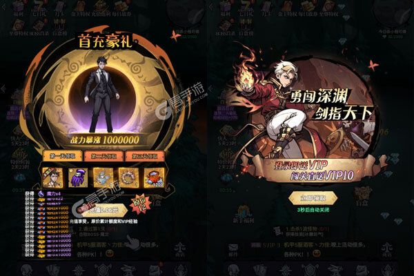 机甲归来最新版