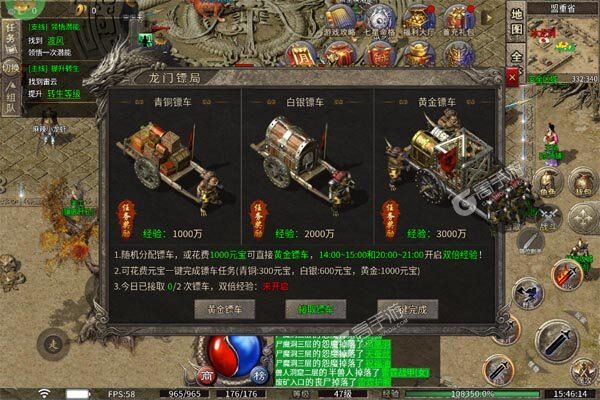 主宰无双正式服