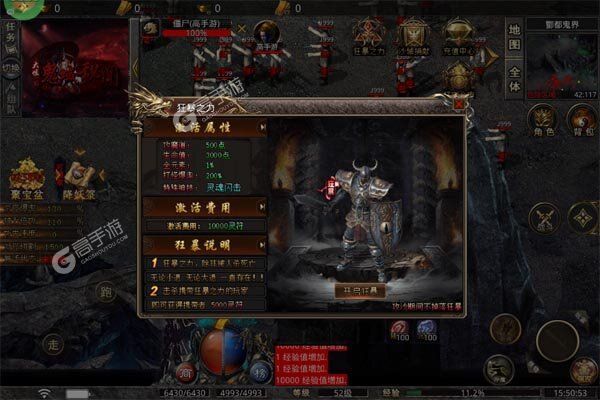 自由之光内购版