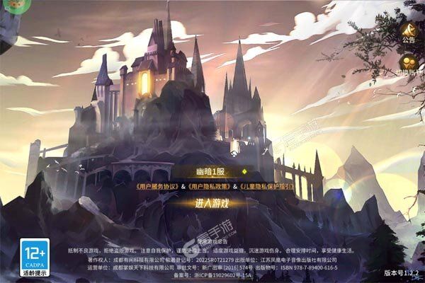 疾风剑魂下载游戏
