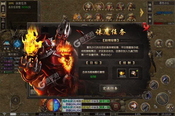 百战无双VIP版