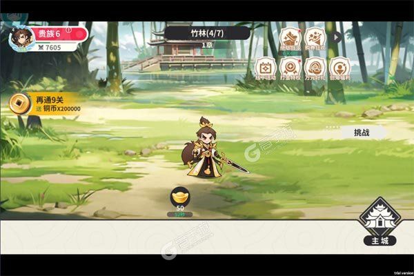 小小幻兽录下载安装