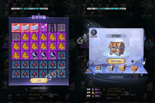 机甲归来测试版