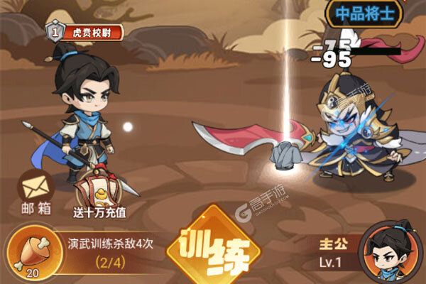 纵横无双最新版
