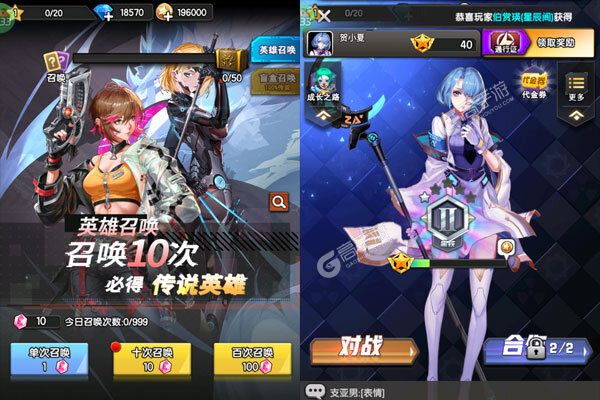 守望之战最新版