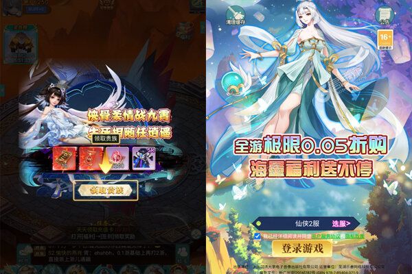 新天上碑正式服