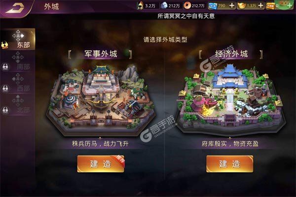 战国梦（0.1折送神将万充删测）