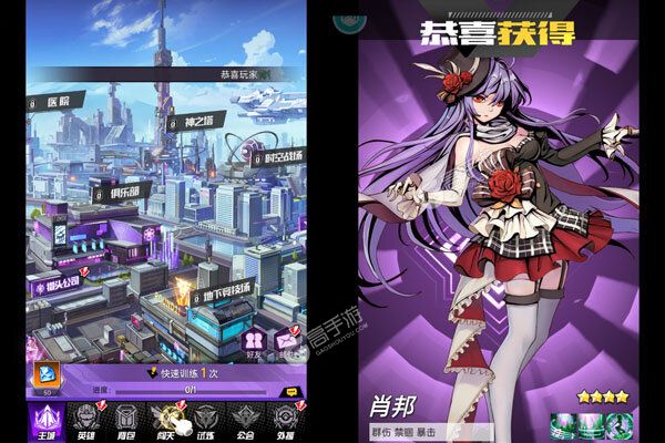 龙骑战歌手机版