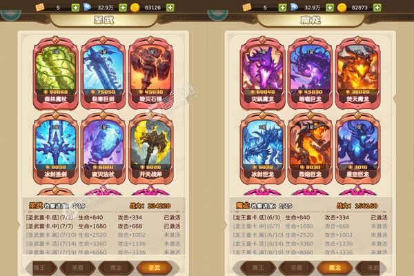 我叫MT英雄杀手机版