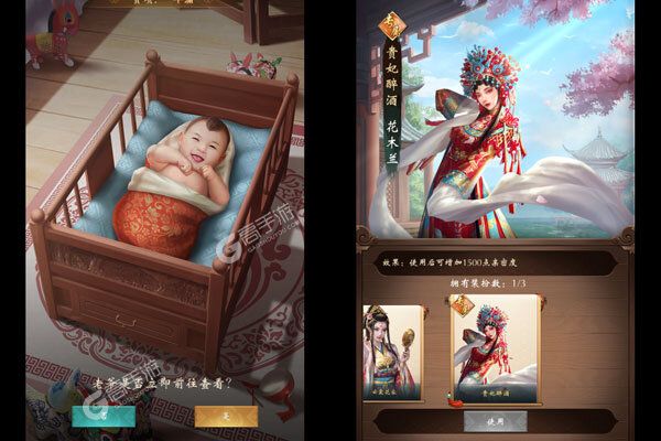 武林争霸BT版
