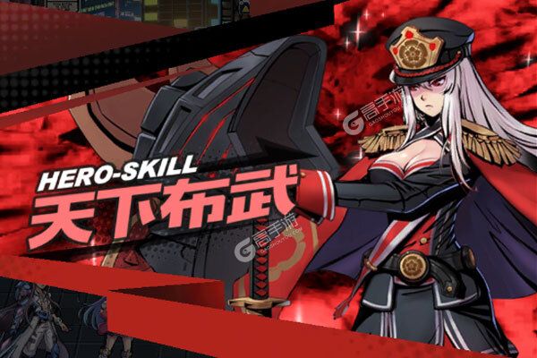 龙骑战歌手机版