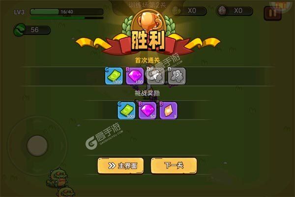酱游记（免费版0.1折）