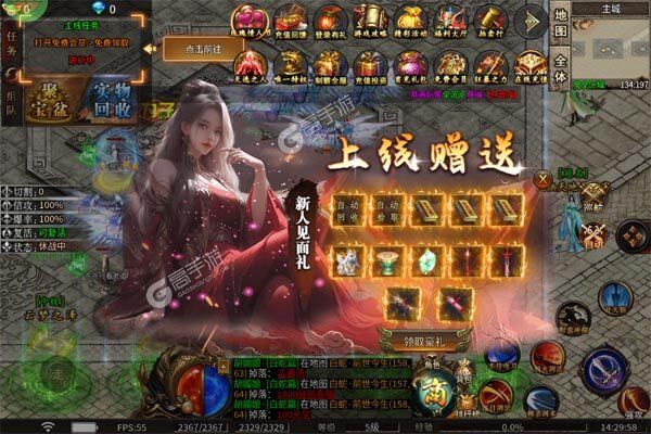 浅塘最新版