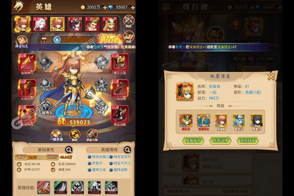 三界战歌(0.01折定制版本)