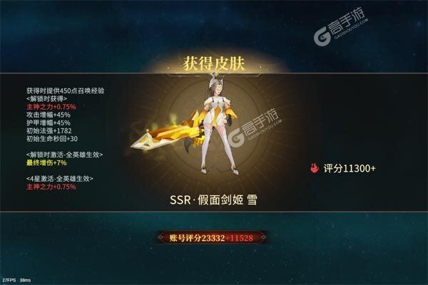 暗黑主宰测试版