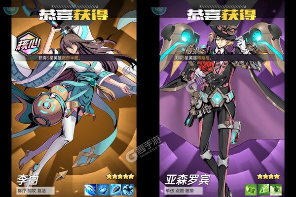龙骑战歌巴兔版