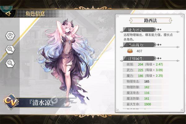 天珠变手机版