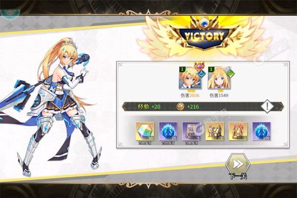 天珠变BT版
