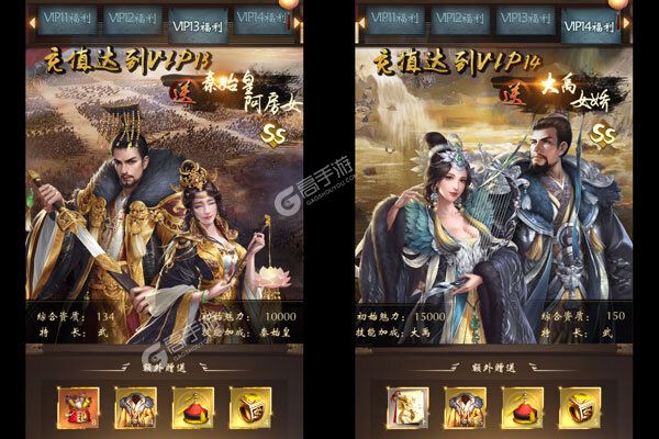 武林争霸商城版