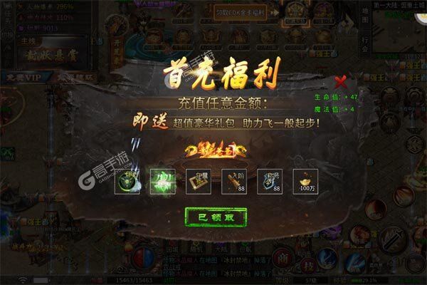 战神霸业安卓版