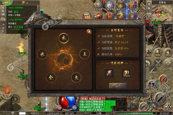 主宰无双高爆版