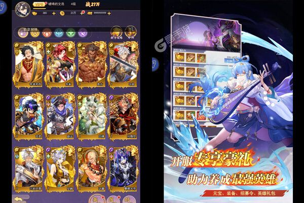 英雄Q传测试版