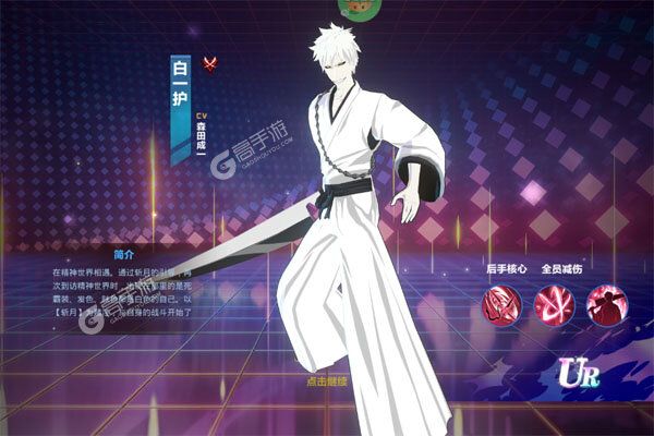 境界：斩魂之刃最新版