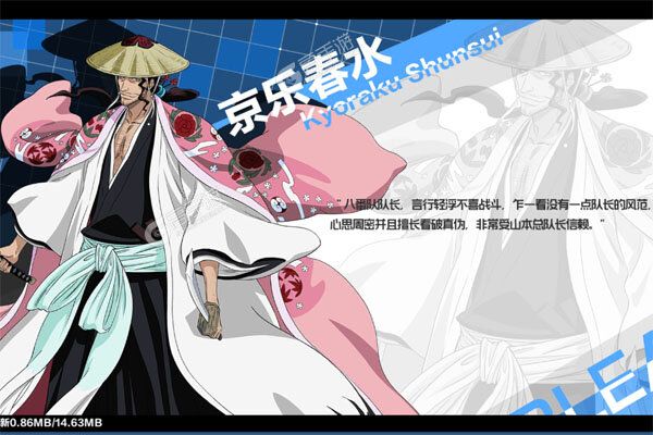 境界：斩魂之刃手机版