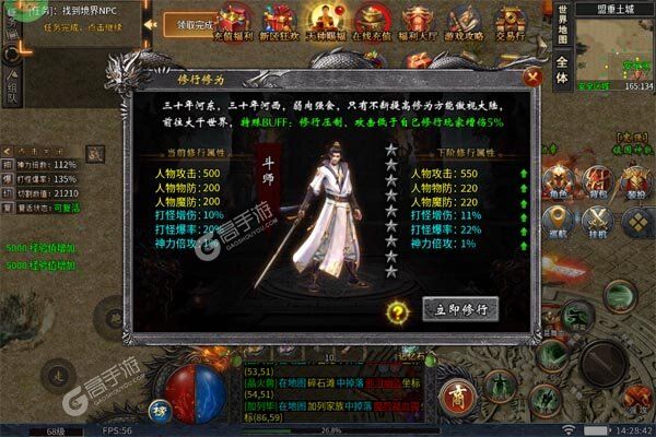 联盟英雄最新版