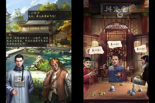 武林争霸手机版
