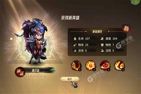 疾风剑魂官网版