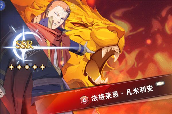 天逆BT版