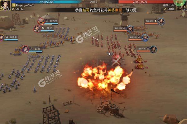 战国梦测试版