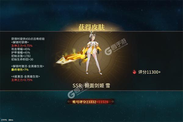 暗黑主宰公益服