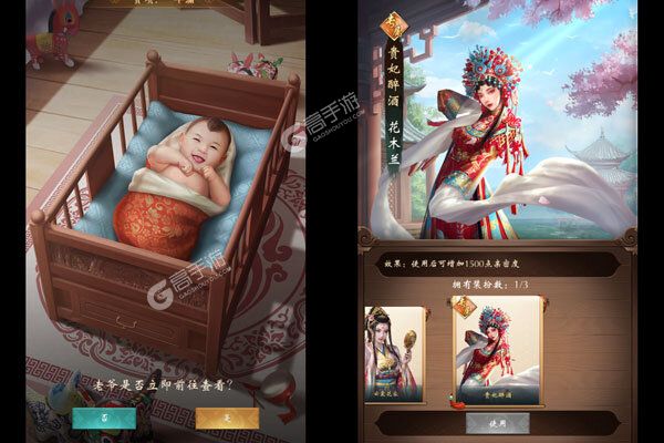 武林争霸最新版