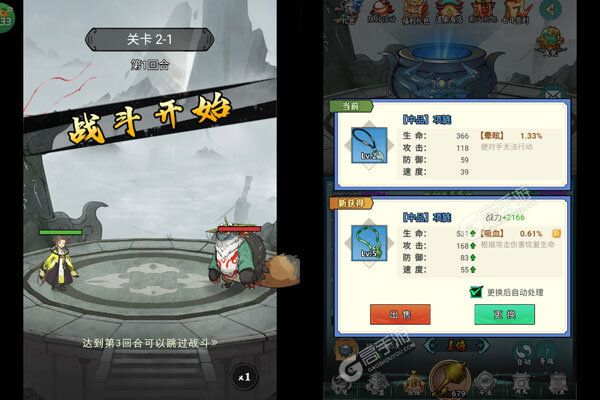 巅峰霸业最新版
