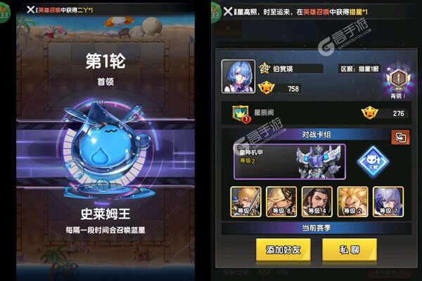 守望之战老版本