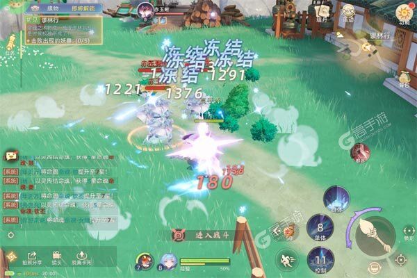 玄中记安卓版