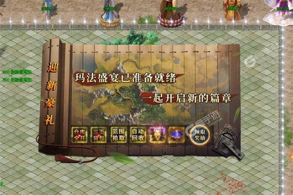 海岛传奇手机版