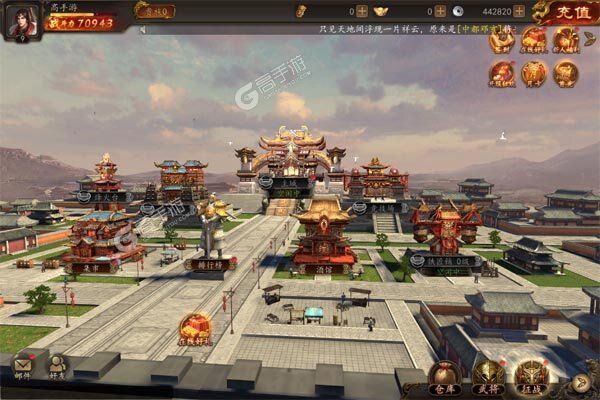 兵权三国游戏