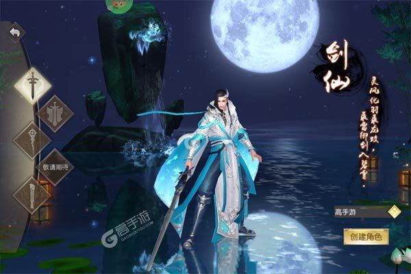 大话诛仙官方版