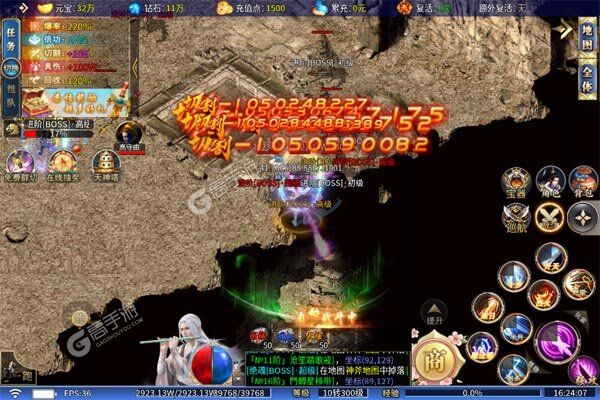 圣剑神域官方版