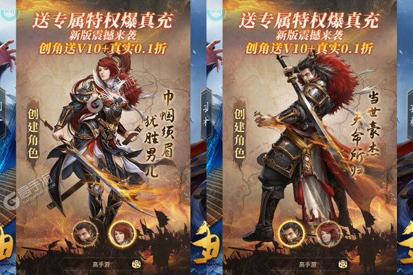 天子令2025
